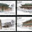 2013-22 《南华寺》特种邮票