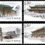2013-22 《南華寺》特種郵票