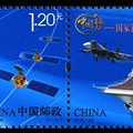 2013-25 《中国梦—国家富强》特种邮票、小全张