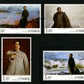 2013-30 《毛泽东同志诞生一百二十周年》纪念邮票