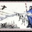 2014-9 《鸿雁传书》特种邮票