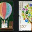 2014-19 《教师节》纪念邮票