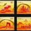 2014-22 《中国梦-民族振兴》特种邮票、小全张