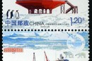 2014-28 《中國極地科學考察三十周年》紀念郵票