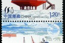 2014-28 《中国极地科学考察三十周年》纪念邮票