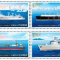 2015-10 《中国船舶工业》特种邮票