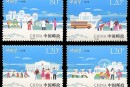 2015-15 《中国梦—人民幸福》特种邮票、小全张