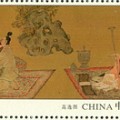 2016-5 《高逸图》特种邮票