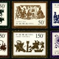 1999-2 《汉画像石》特种邮票