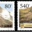 1999-9 《第二十二届万国邮政联盟大会》纪念邮票、小型张