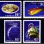 1999-16 《科技成果》特种邮票