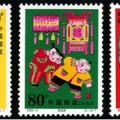 2000-2 《春節(jié)》特種郵票、小型張