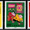 2000-2 《春节》特种邮票、小型张