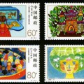 2000-11 《世纪交替，千年更始–21世纪展望》纪念邮票