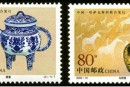 2000-13 《盉壶和马奶壶》特种邮票（与哈萨克斯坦联合发行）