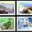 2000-14 《崂山》特种邮票、小全张