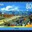 2000-16 《深圳经济特区建设》特种邮票