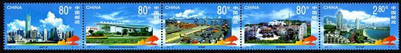 2000-16 《深圳经济特区建设》特种邮票