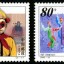 2000-19 《木偶和面具》特种邮票（与巴西联合发行）