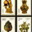 2000-21 《中山靖王墓文物》特种邮票