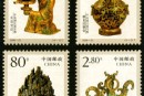2000-21 《中山靖王墓文物》特种邮票