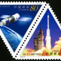 2000-22 《中國“神舟”飛船首飛成功紀念》紀念郵票