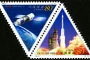 2000-22 《中国“神舟”飞船首飞成功纪念》纪念邮票