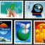 2001-1 《世纪交替 千年更始——迈入21世纪》纪念邮票