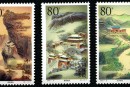 2001-8 《武当山》特种邮票、小型张