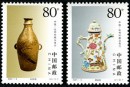 2001-9 《陶瓷》特種郵票（與比利時聯合發(fā)行）