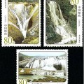 2001-13 《黄果树瀑布》特种邮票、小型张