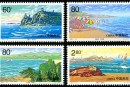 2001-14 《北戴河》特种邮票
