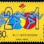 2001-15 《第二十一届世界大学生运动会》纪念邮票