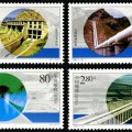 2001-16 《引大入秦工程》特种邮票