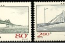 2001-19 《芜湖长江大桥》特种邮票