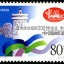 2001-21 《亚太经合组织2001年会议•中国》纪念邮票