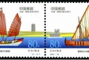 2001-23 《古代帆船》特种邮票（与葡萄牙联合发行）