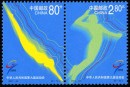 2001-24 《中华人民共和国第九届运动会》纪念邮票、小全张