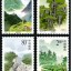 2001-25 《六盘山》特种邮票