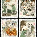 2001-26 《民间传说–许仙与白娘子》特种邮票