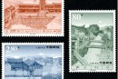 2002-9 《麗江古城》特種郵票、小全張