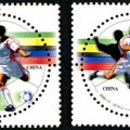 2002-11 《世界杯足球赛》纪念邮票
