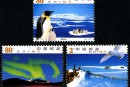 2002-15 《南极风光》特种邮票