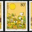 2002-20 《中秋节》特种邮票