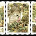 2002-23 《民间传说——董永与七仙女》特种邮票