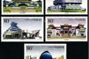 2002-25 《博物馆建设》特种邮票