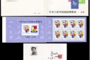 SB(5)1981中华人民共和国邮票展览-日本邮票市场行情