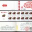 SB(8)1983癸亥年邮票的收藏