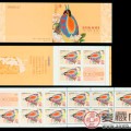 SB(22)2002 中国鸟（第一组）——黄腹角雉收藏价值