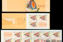 SB(22)2002 中国鸟（第一组）——黄腹角雉收藏价值